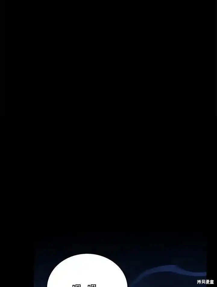 第91话107