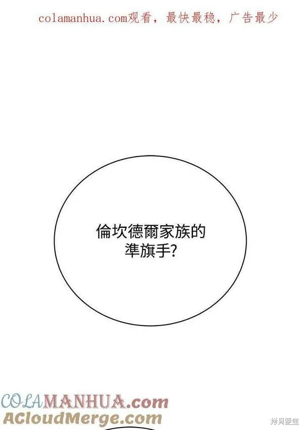 第66话117