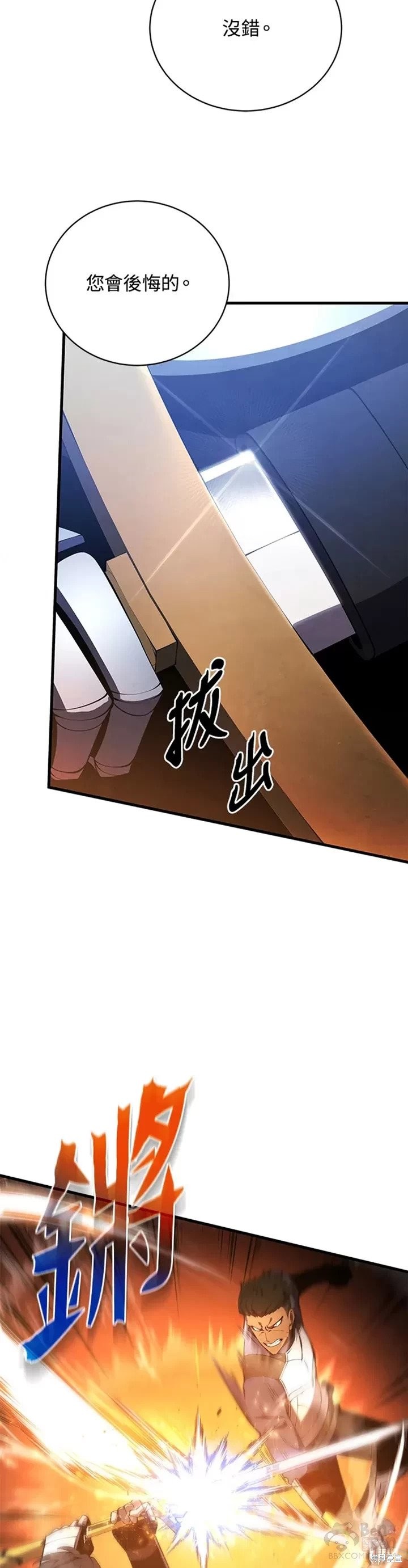 第27话18