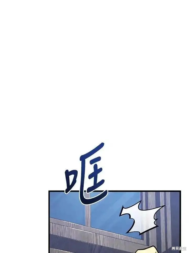 第91话33