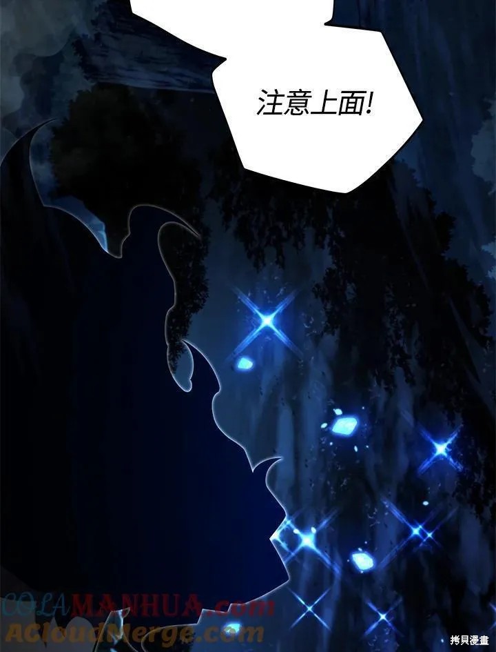 第77话12