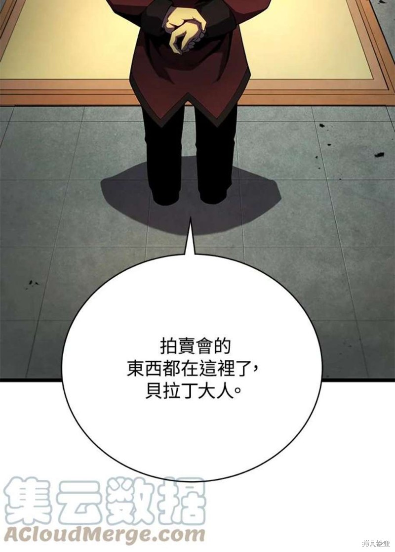 第42话44