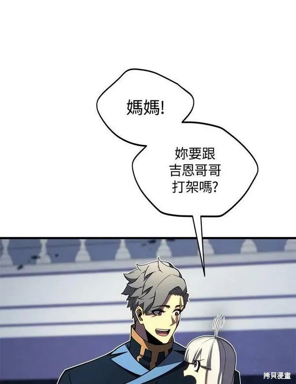 第61话86