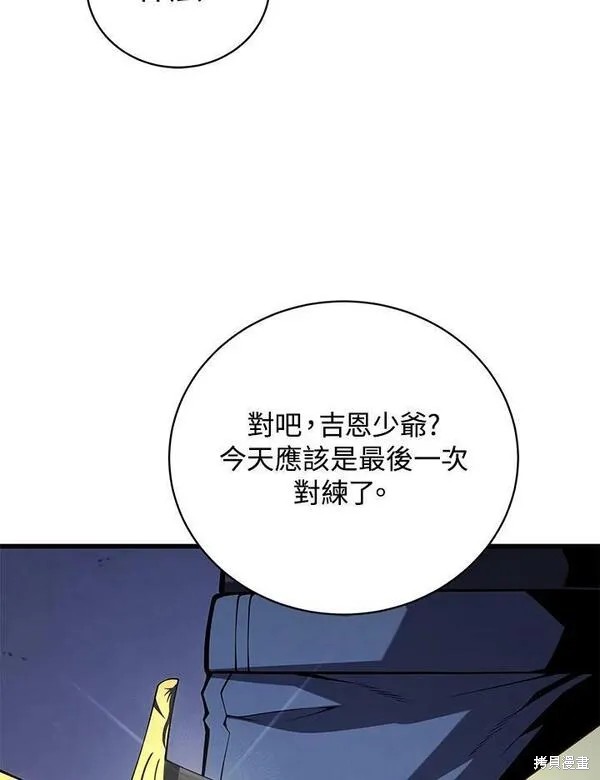 第63话89