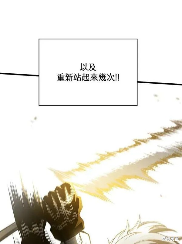 第71话82
