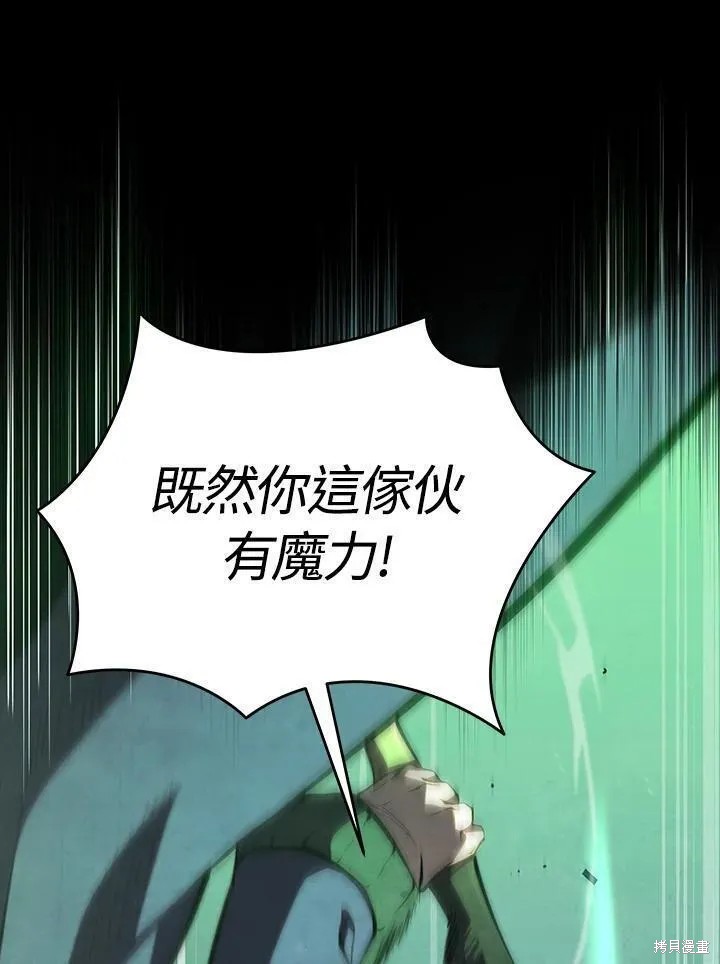 第78话7
