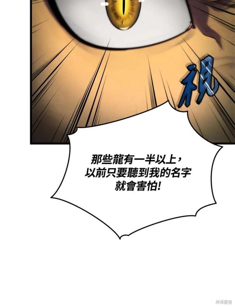 第39话33