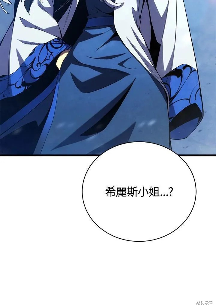 第87话27