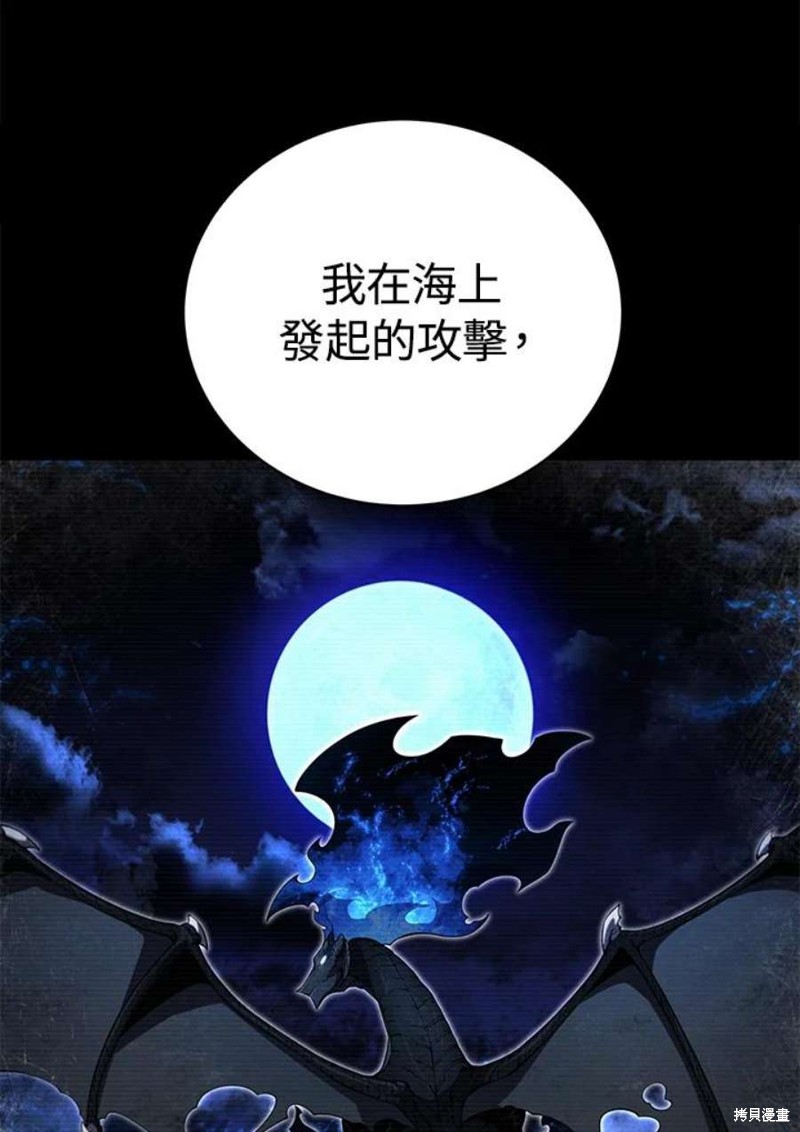 第51话47