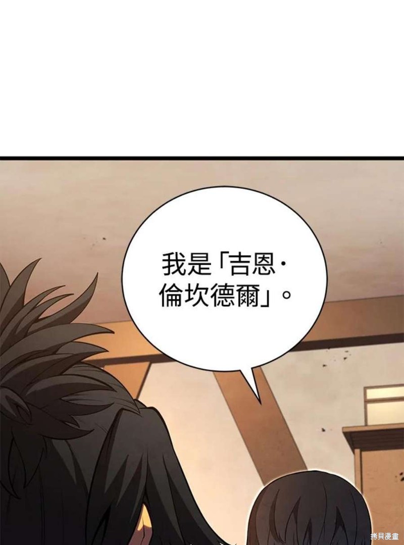 第47话27