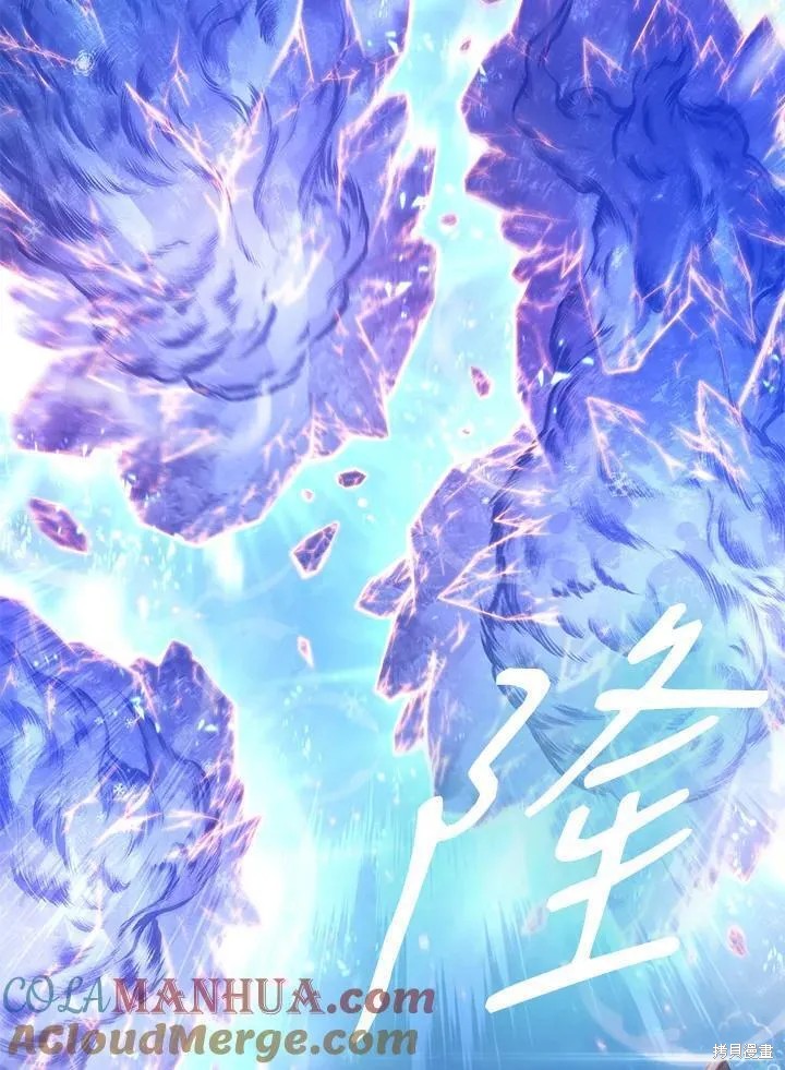 第82话120