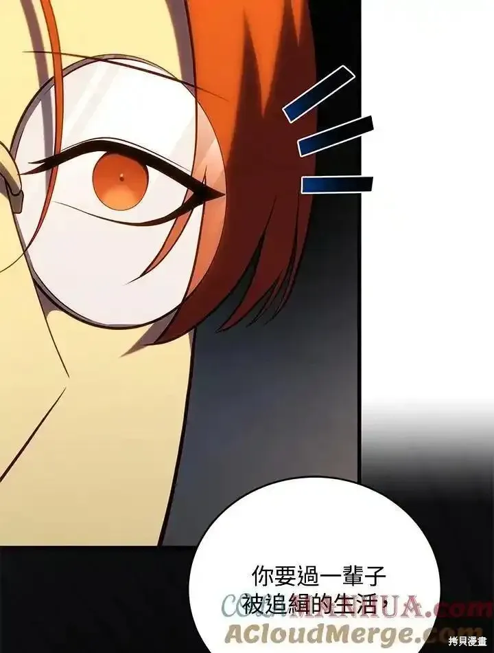 第100话40