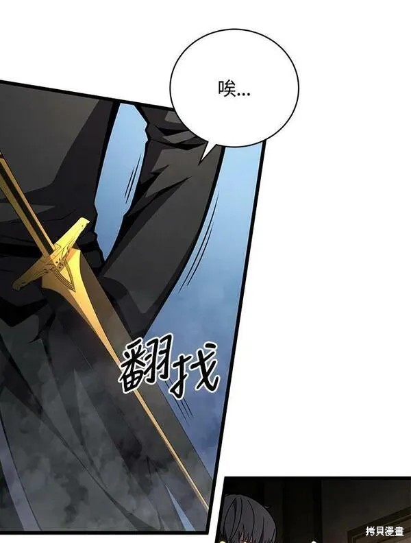 第66话10