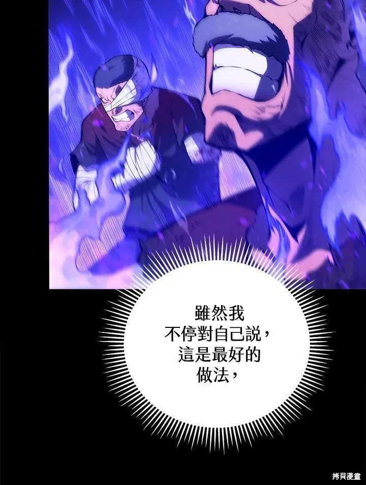第85话105