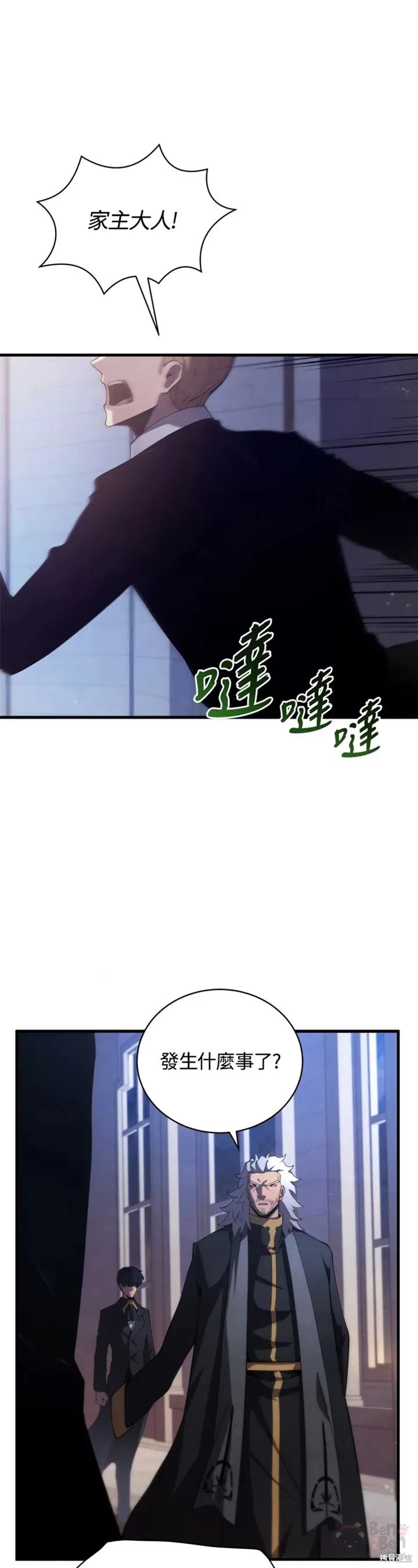 第33话0