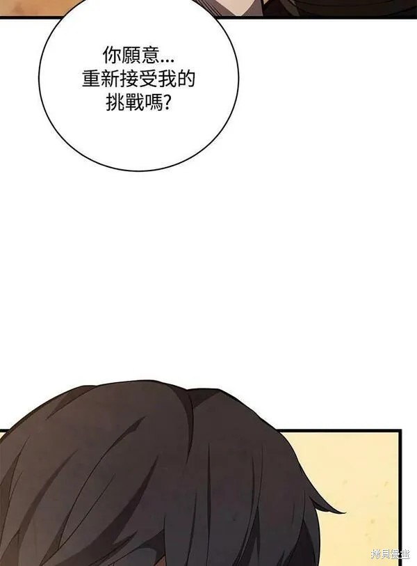 第70话121