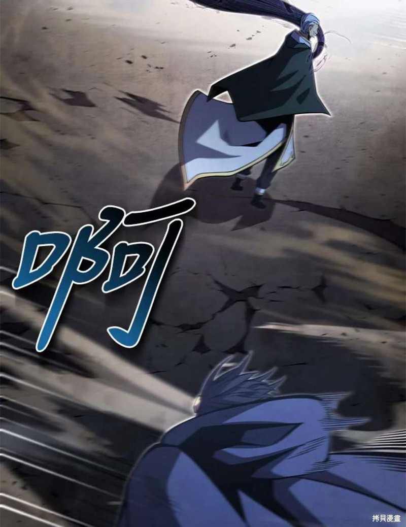 第55话9