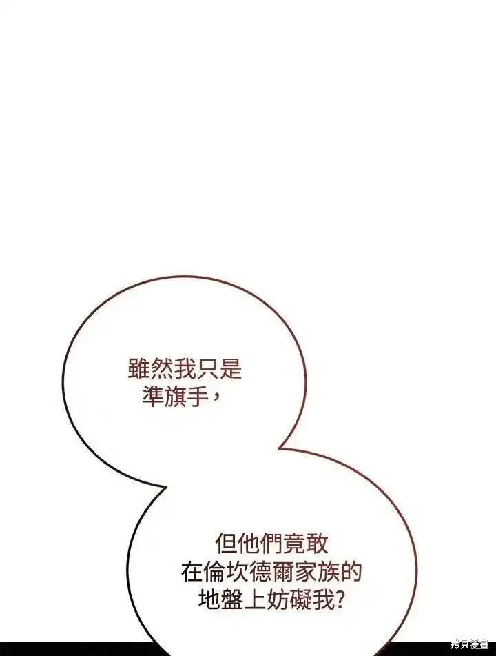 第91话103