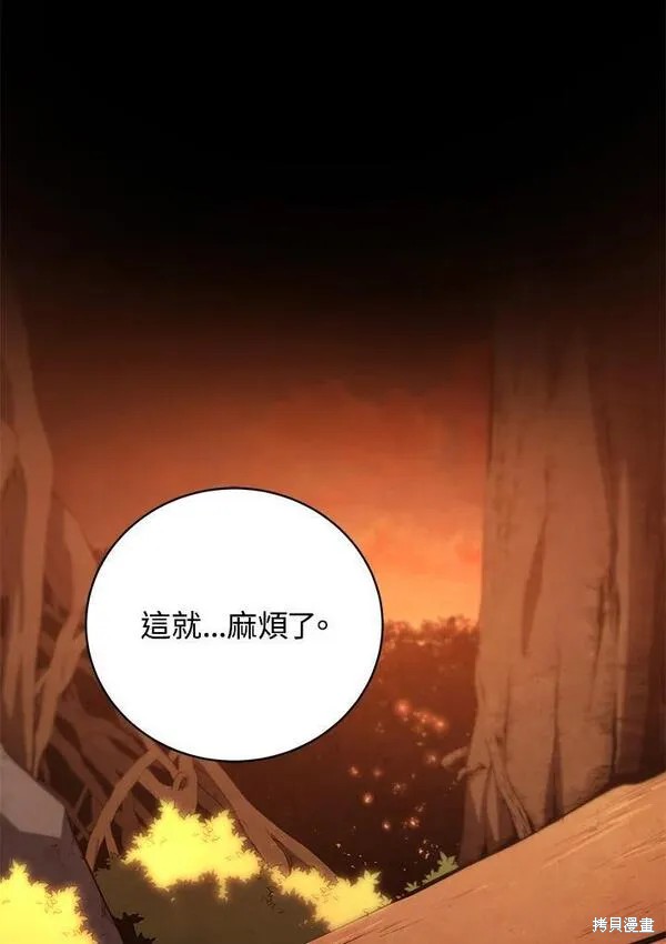 第75话10