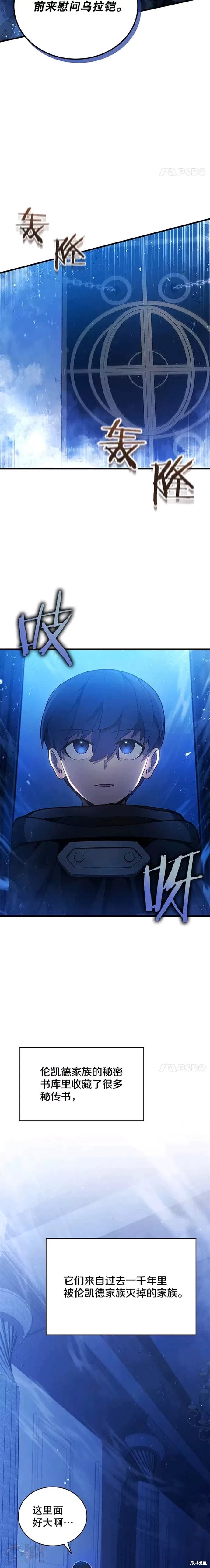 第05话8