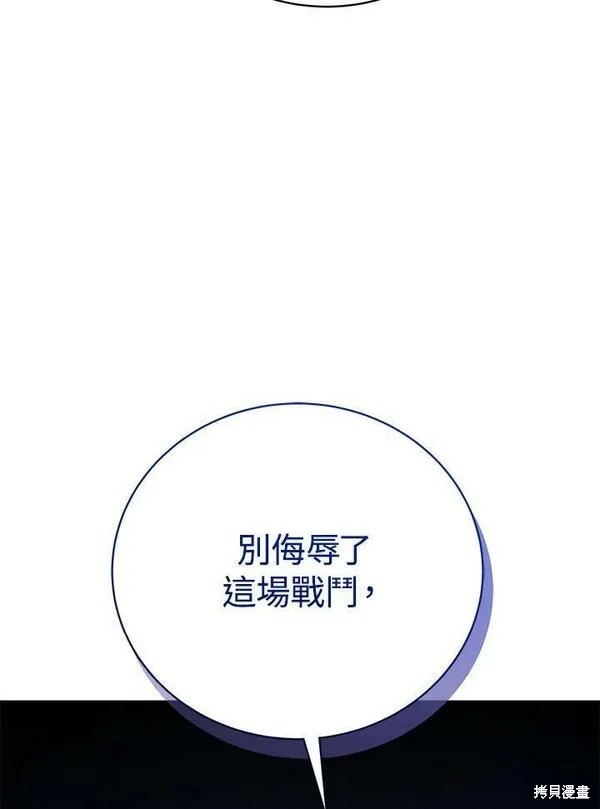 第70话110