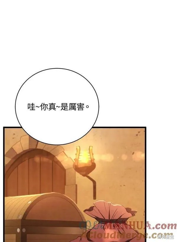 第72话80