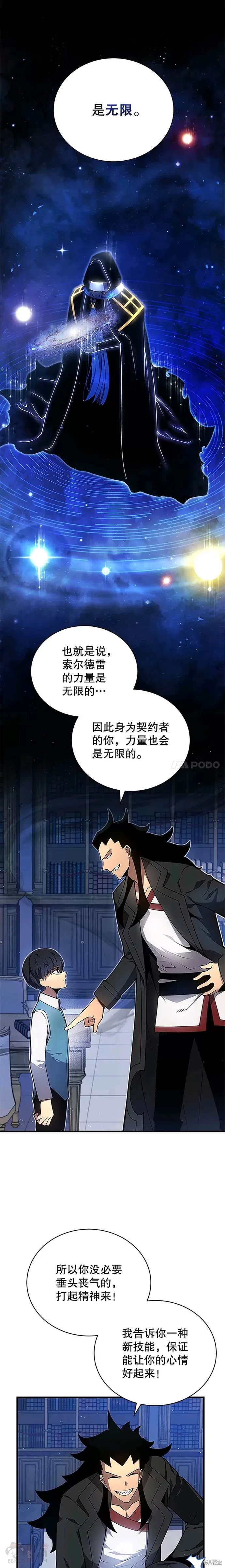 第06话13