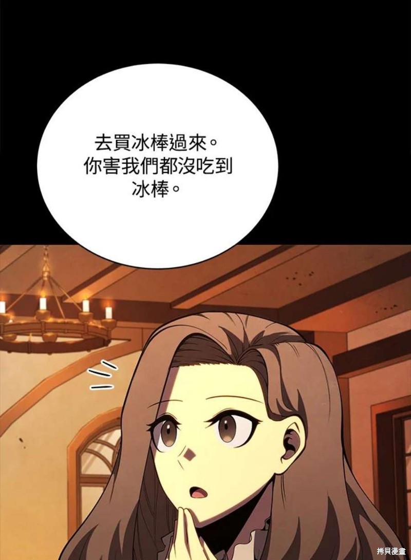 第48话34