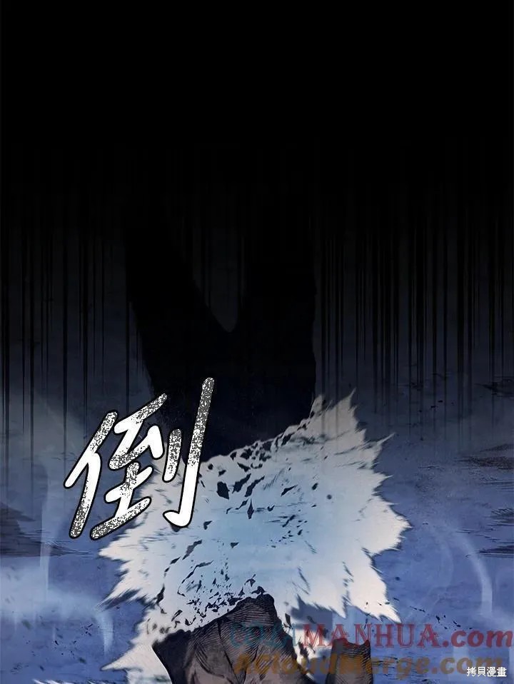 第80话48