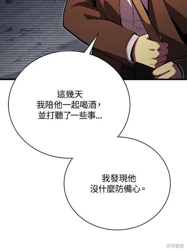 第75话97