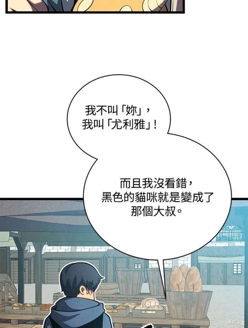 第46话2