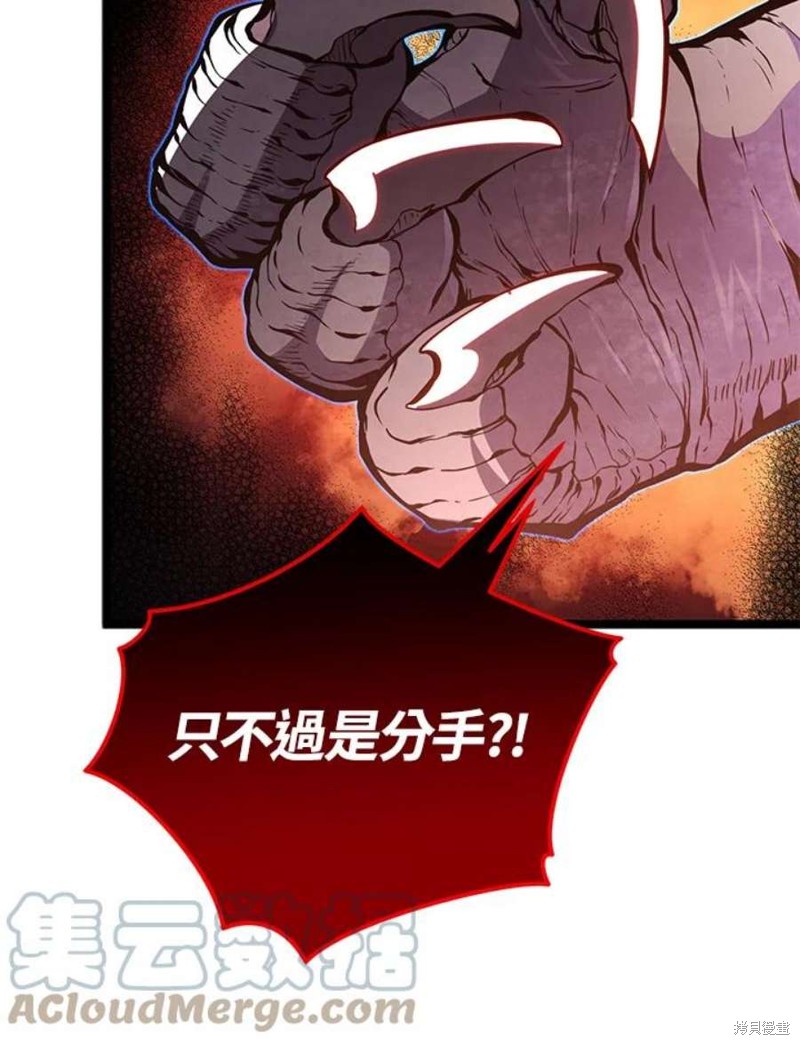 第49话84
