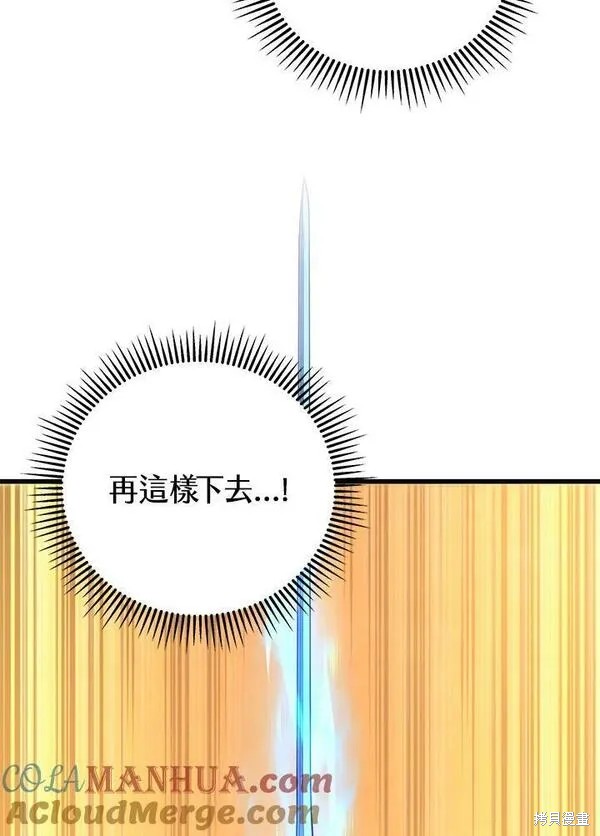 第70话100