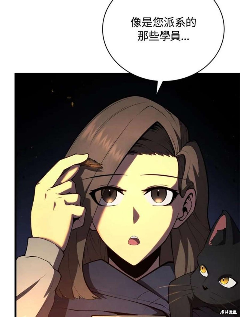 第38话13
