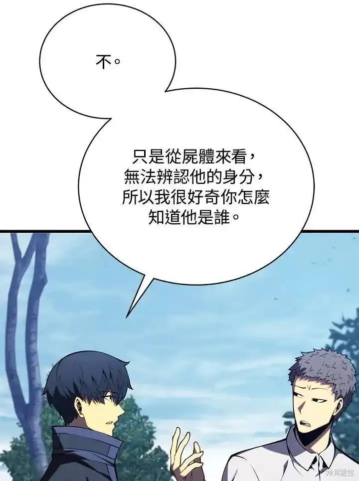 第91话53