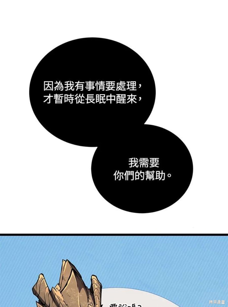 第48话55