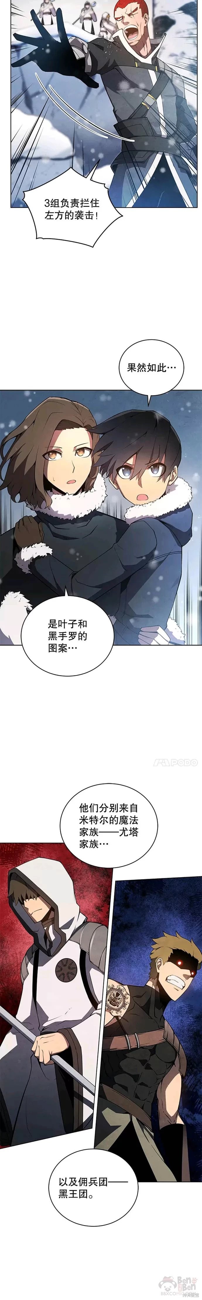 第09话9