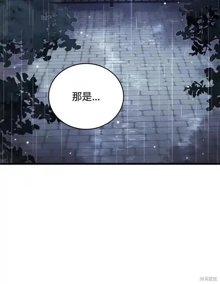 第95话59