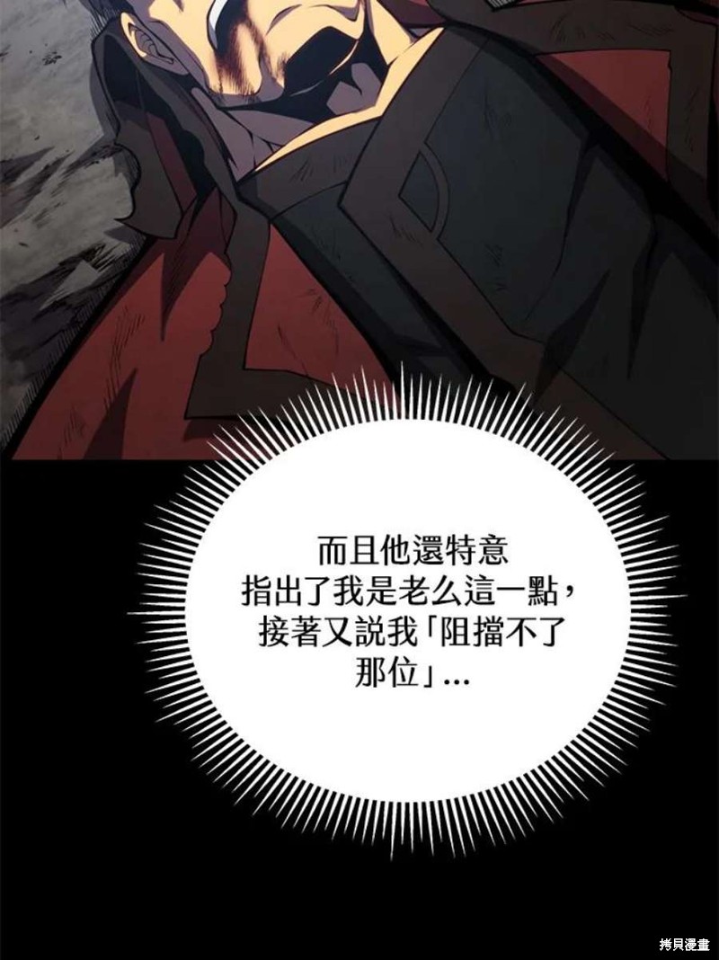 第45话46