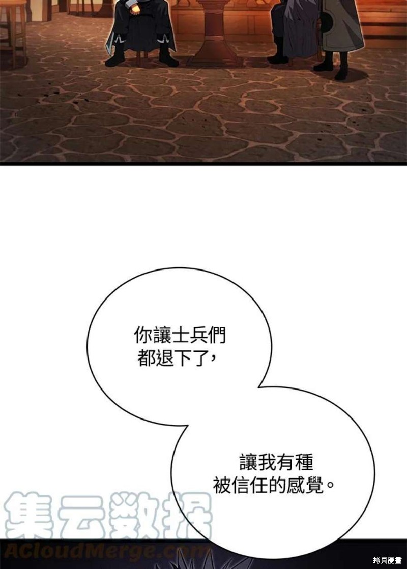 第47话36
