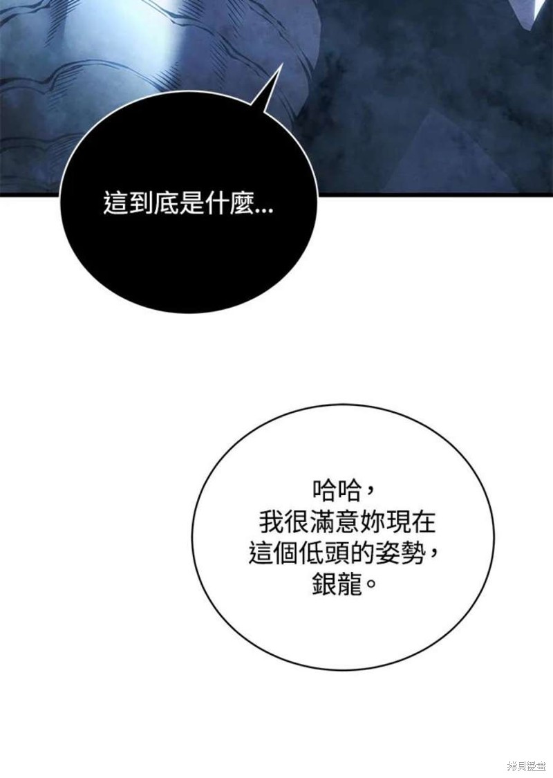 第54话55