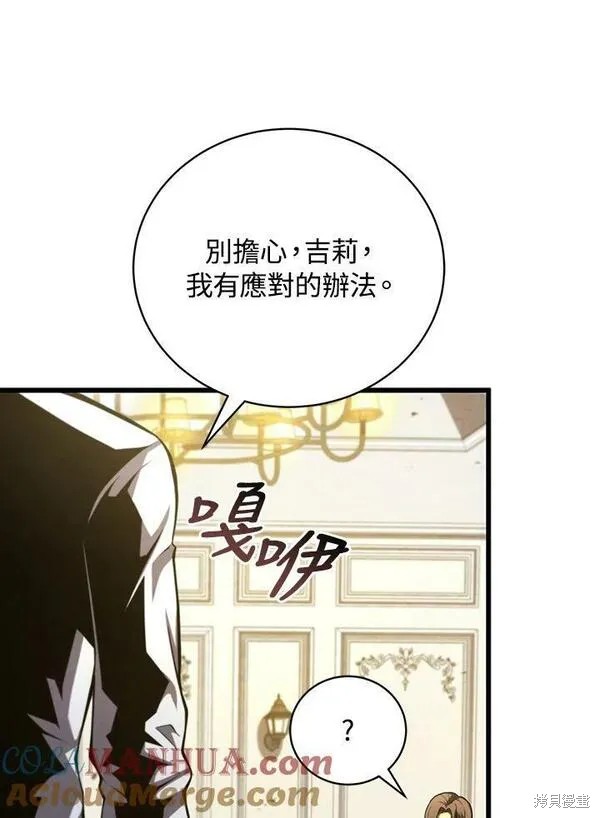 第58话72