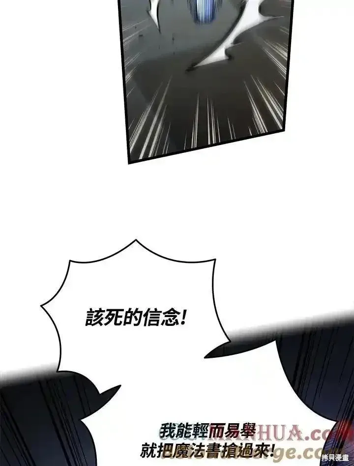 第100话80