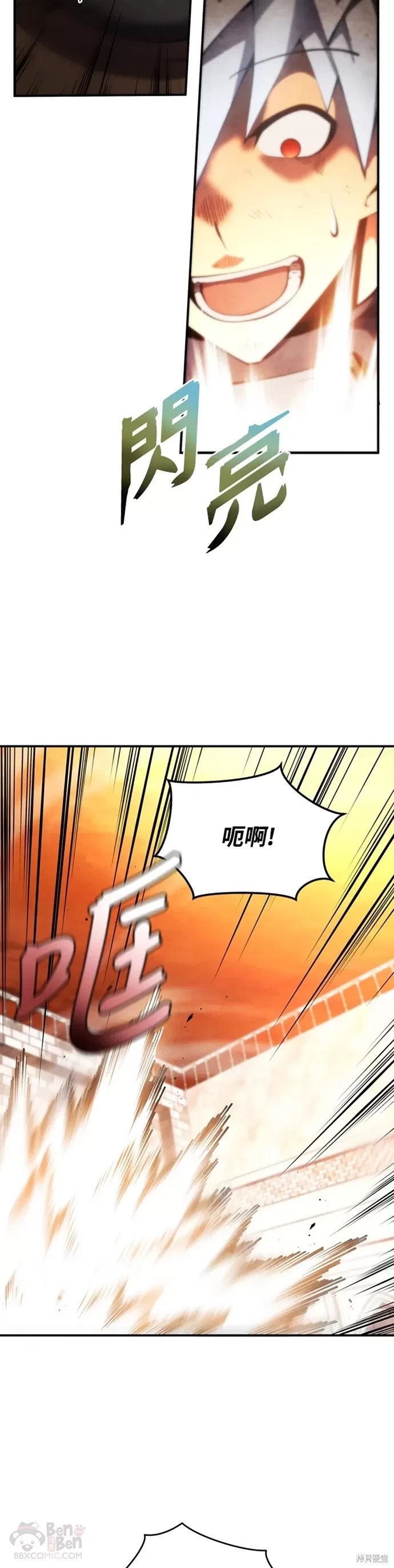第23话1