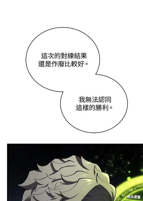 第63话18