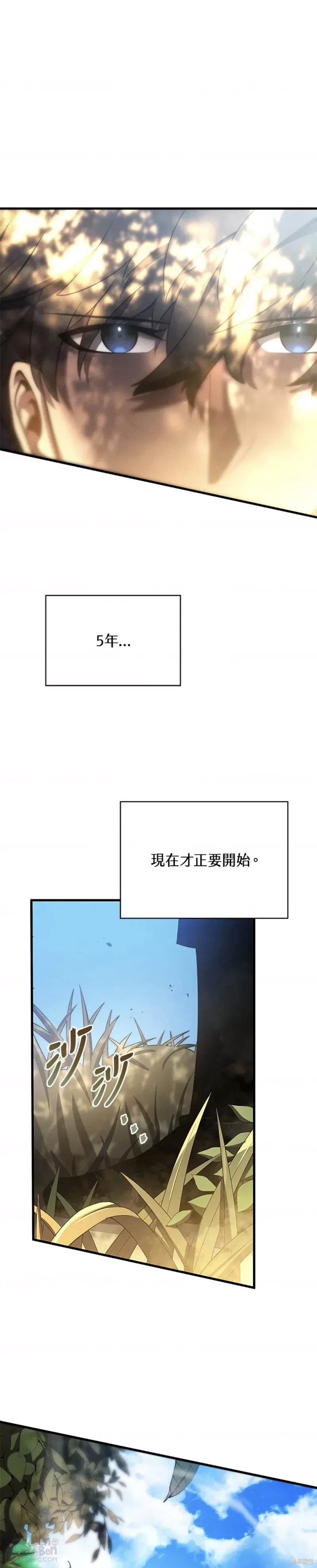 第37话57