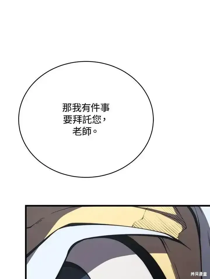 第100话131