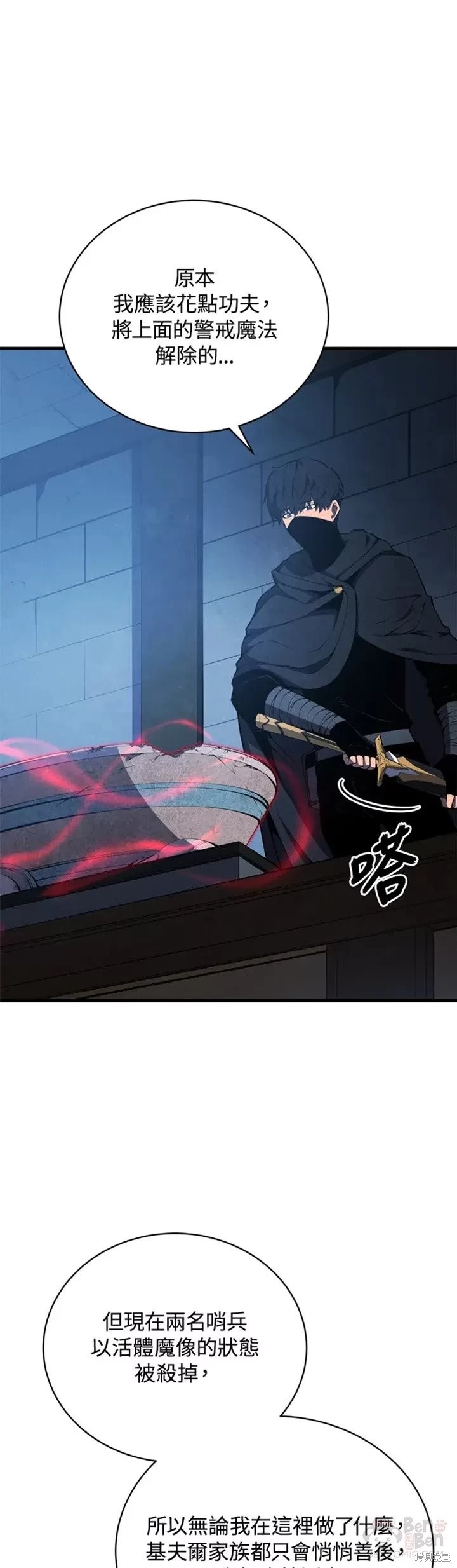 第31话7