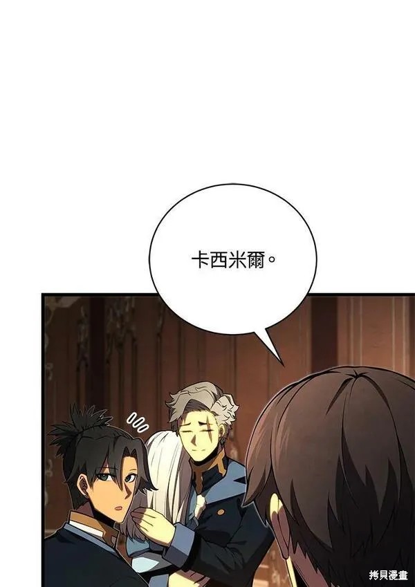 第74话6