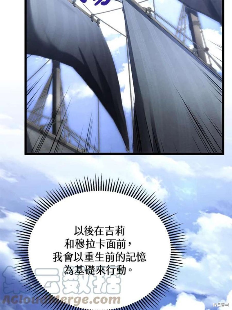 第45话84
